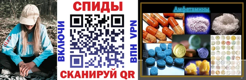 Амфетамин Розовый  Электроугли 