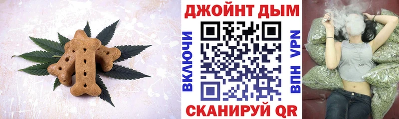 Еда ТГК марихуана  что такое наркотик  Электроугли 