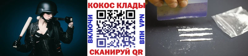 КОКАИН Перу Электроугли