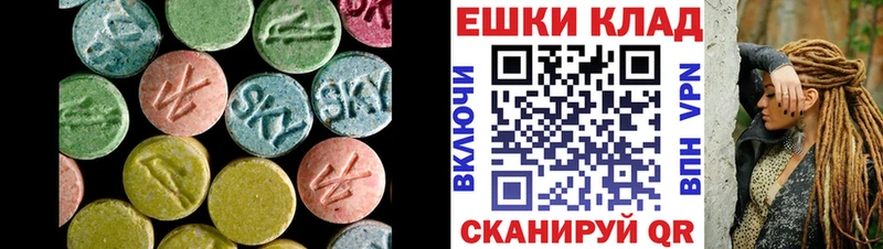 ЭКСТАЗИ 250 мг  магазин  наркотиков  Электроугли 
