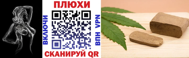 ГАШИШ 40% ТГК  Электроугли 