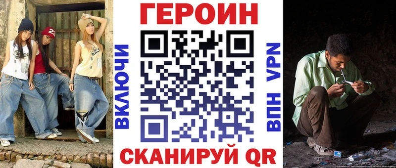 купить наркотик  Электроугли  это какой сайт  ГЕРОИН Heroin 