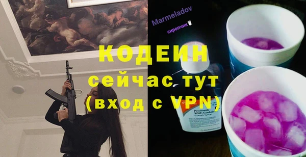 кокс Вязьма