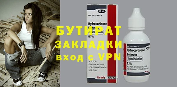 бошки Вяземский