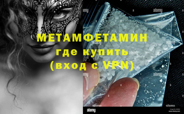 спайс Вязники