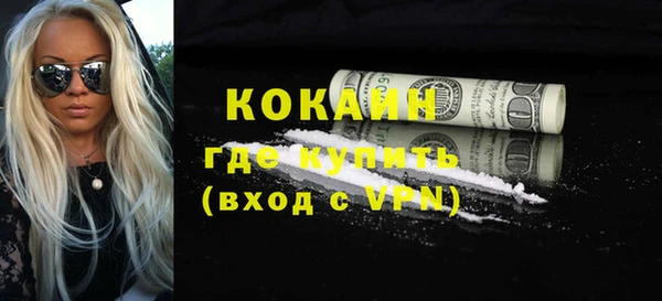 спайс Вязники