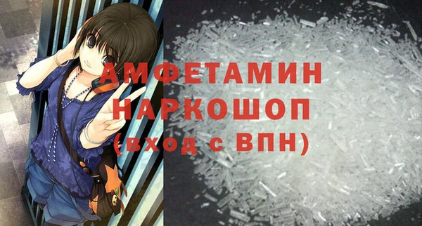 кокс Вязьма