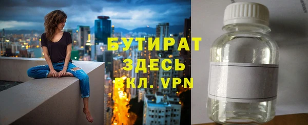 кокс Вязьма