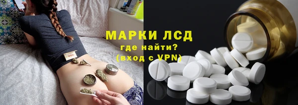 спайс Вязники