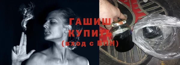 ECSTASY Володарск