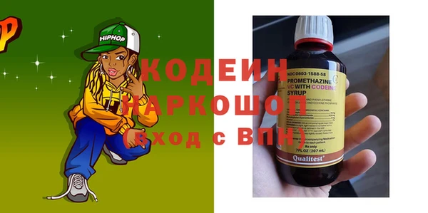 спайс Вязники
