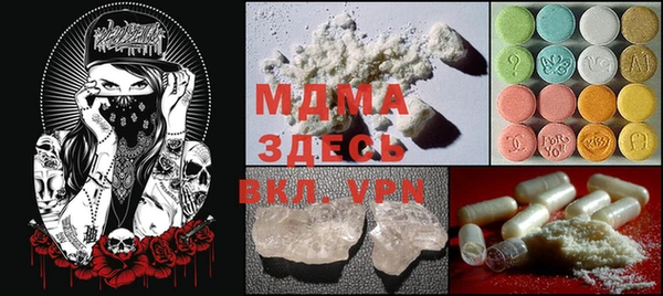 кокс Вязьма