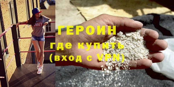 бошки Вяземский