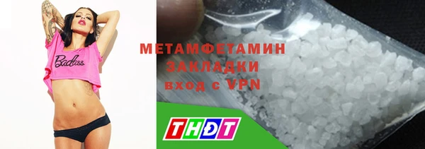 спайс Вязники
