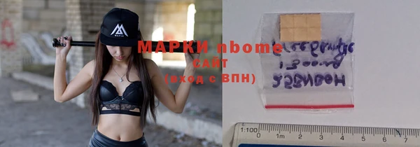 бошки Вяземский