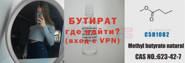 кокс Вязьма