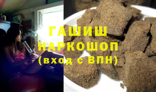 бошки Вяземский