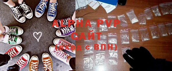 спайс Вязники