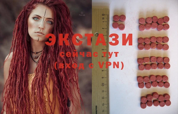 спайс Вязники