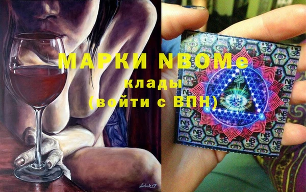 бошки Вяземский