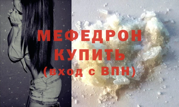 спайс Вязники