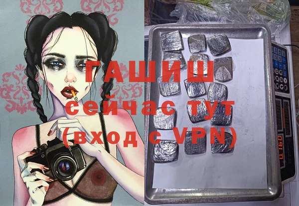 спайс Вязники
