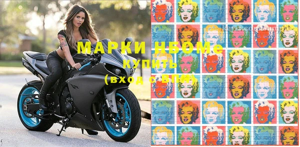 кокс Вязьма
