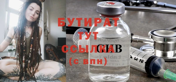 спайс Вязники