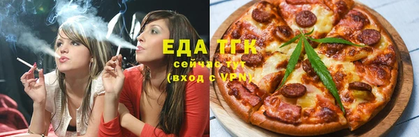 спайс Вязники