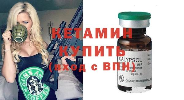 бошки Вяземский
