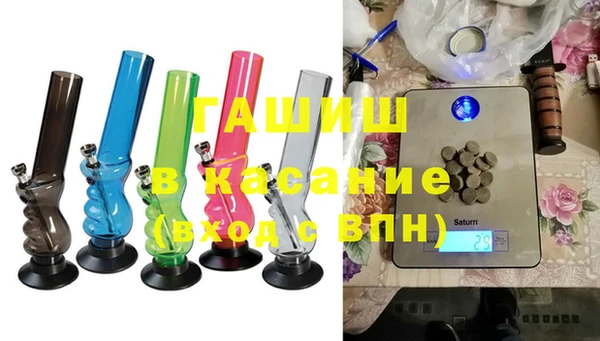 спайс Вязники