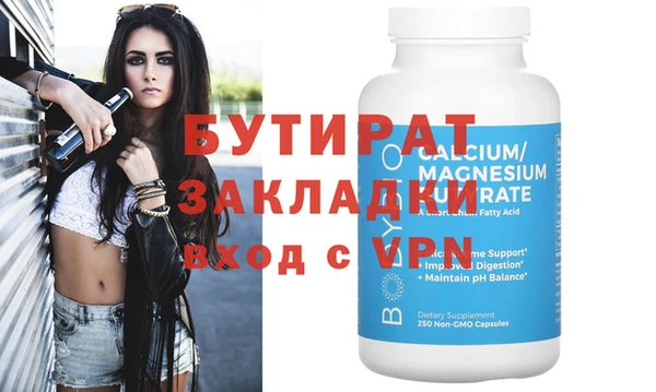 бошки Вяземский