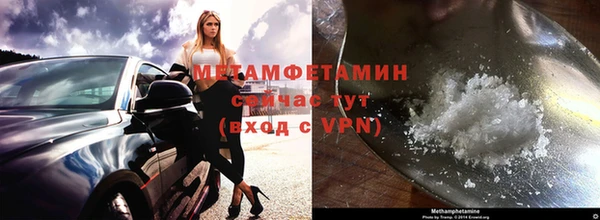 бошки Вяземский