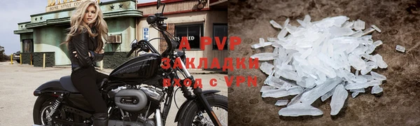 прущая мука Волосово