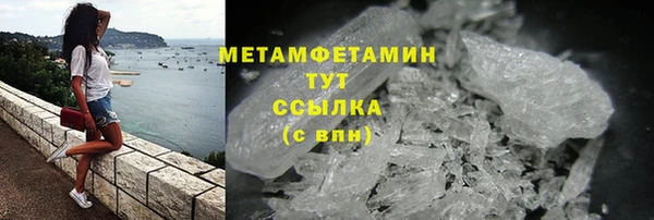 бошки Вяземский