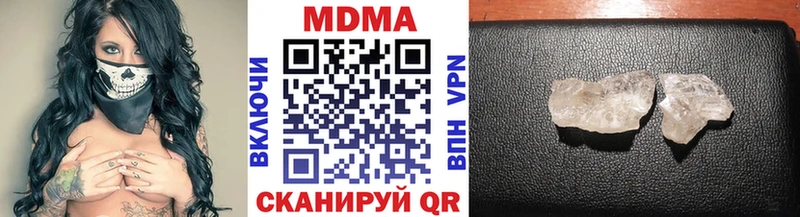 закладка  Электроугли  МДМА crystal 