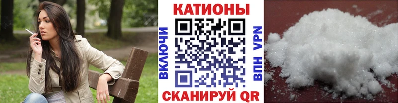 Мефедрон VHQ  MEGA ТОР  Электроугли  как найти закладки 