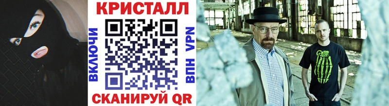 МЕТАМФЕТАМИН винт Электроугли