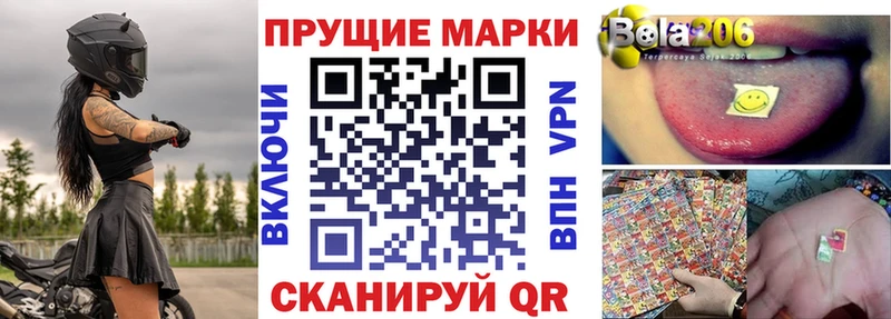 Марки NBOMe 1,5мг  где купить наркоту  Электроугли 