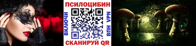 Галлюциногенные грибы ЛСД Электроугли